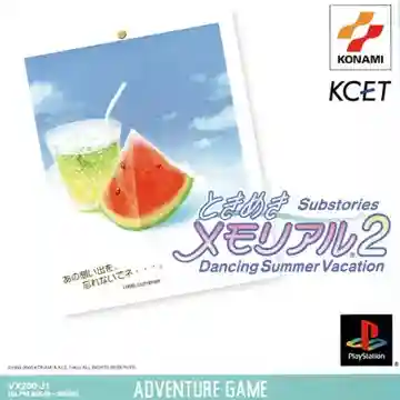Tokimeki Memorial 2 Substories - Dancing Summer Vacation (JP)